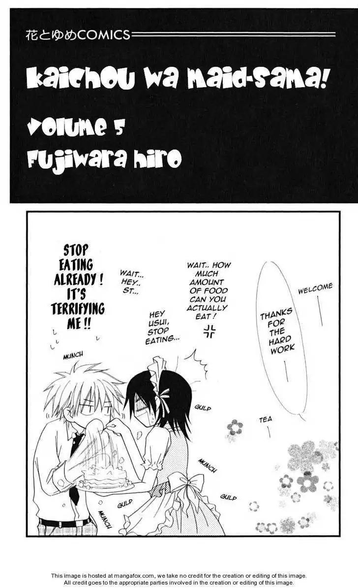 Kaichou Wa Maid-sama! Chapter 20 5